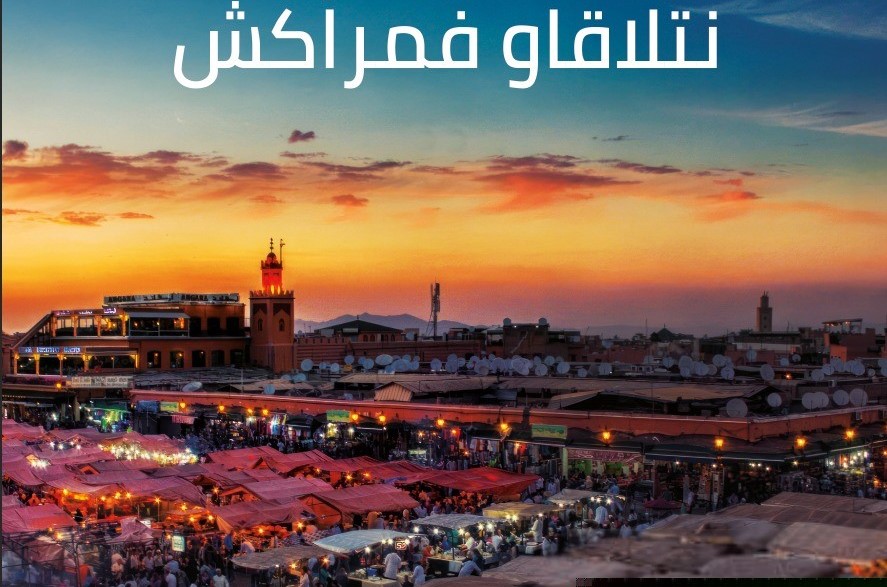 مغاربة العالم