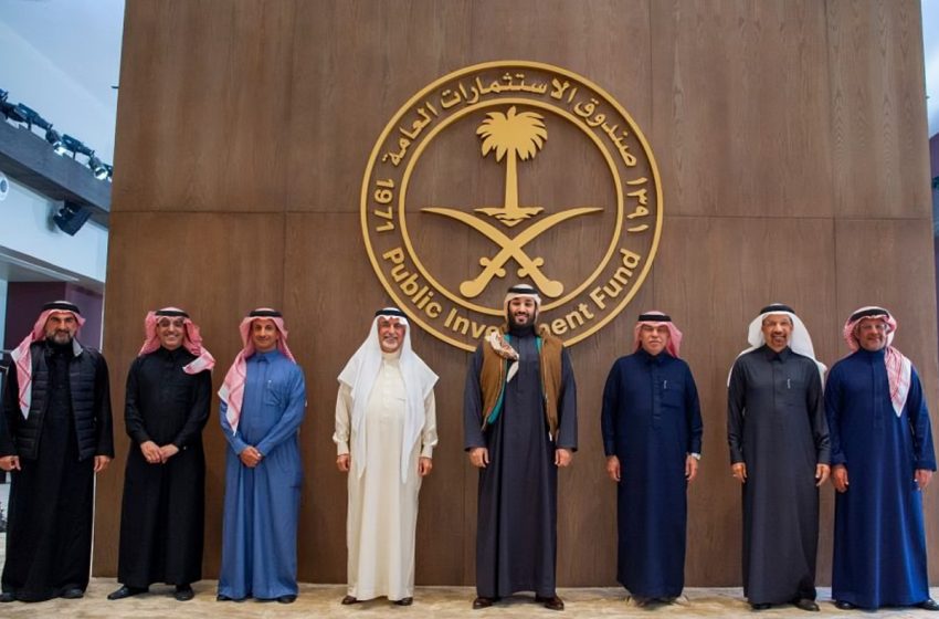 الأمير محمد بن سلمان وأعضاء مجلس إدارة صندوق الاستثمارات العامة السعودي